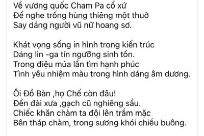 THÁP CHÀM